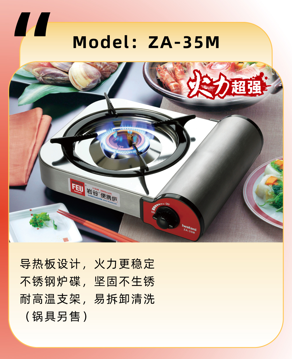可配套使用金年会手机官方网站_金年会（中国）
多功能锅ZK-06，一炉在手，可口美食即刻呈现煎炒炖煮轻松hold住