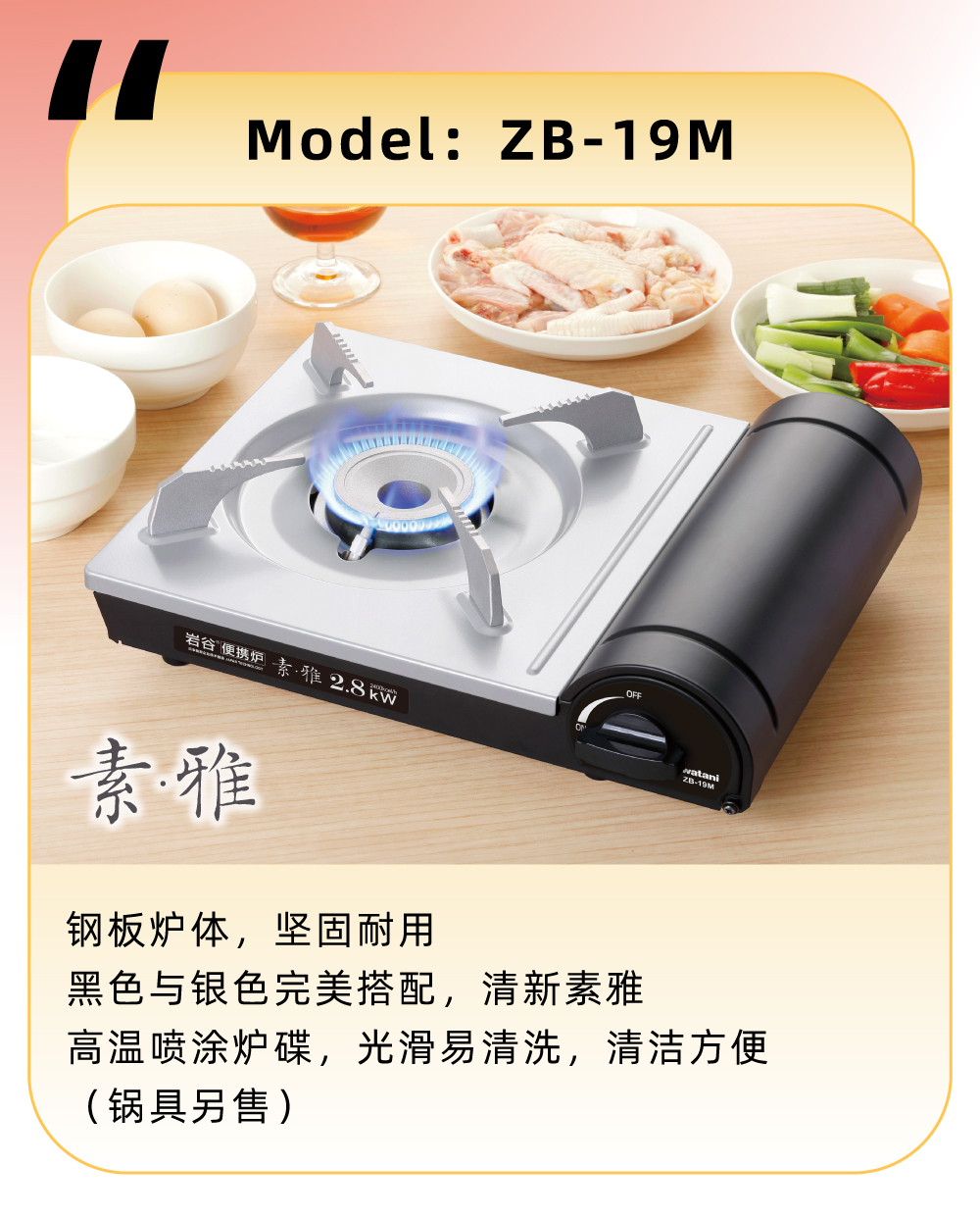可搭配使用金年会手机官方网站_金年会（中国）
烤盘