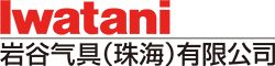 金年会手机官方网站_金年会（中国）
气具(珠海)有限公司